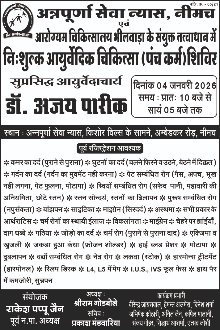 WhatsApp Image 2026-01-01 at 4.23.20 PM.jpeg